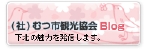menu_bn_blog.gif